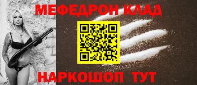 синтетический гашиш Рузаевка