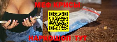 синтетический гашиш Рузаевка