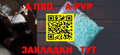 a pvp Рыбинск