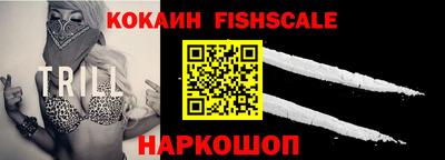 синтетический гашиш Рузаевка
