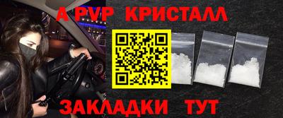 синтетический гашиш Рузаевка
