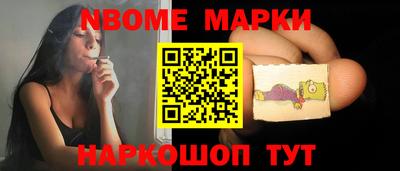синтетический гашиш Рузаевка