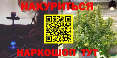 синтетический гашиш Рузаевка