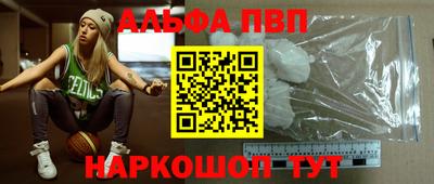 синтетический гашиш Рузаевка