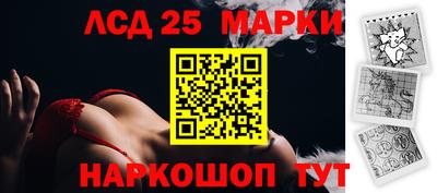 синтетический гашиш Рузаевка