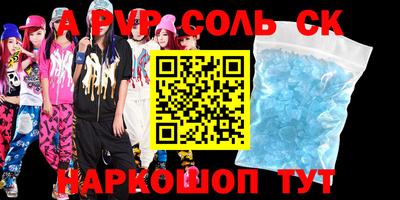 a pvp Рыбинск