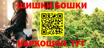 синтетический гашиш Рузаевка
