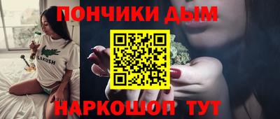синтетический гашиш Рузаевка