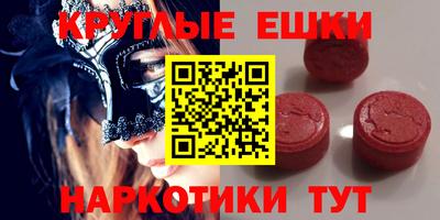 синтетический гашиш Рузаевка