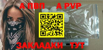 a pvp Рыбинск