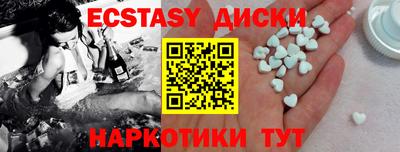 синтетический гашиш Рузаевка