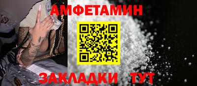 синтетический гашиш Рузаевка