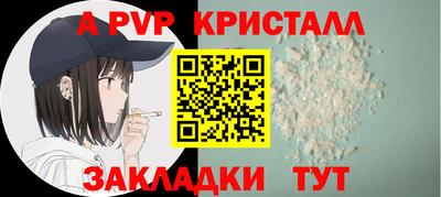 Альфа ПВП Рязань