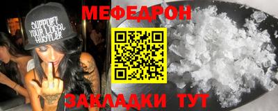 синтетический гашиш Рузаевка
