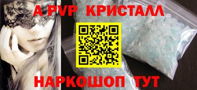 Альфа ПВП Рязань