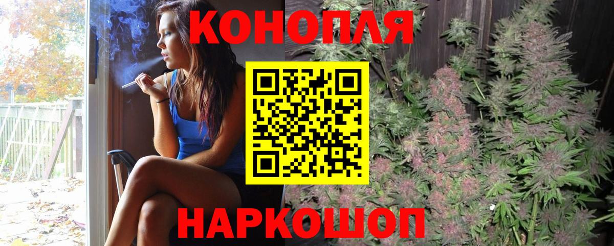 Каннабис марихуана Торжок