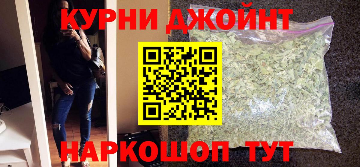 Каннабис THC 21%  Шишки марихуана Ganja  МАРИХУАНА план  Вход с VPN  МАРИХУАНА VHQ  Торжок 